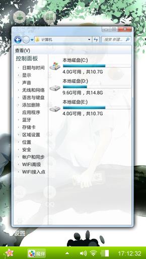 夏目友人帐