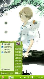 夏目友人帐
