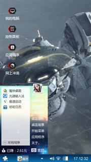 什么什么什么