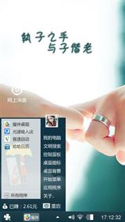 发来看看