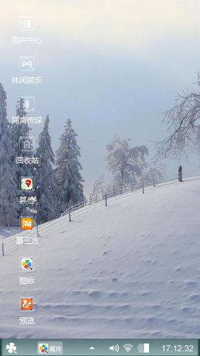一个人的雪天
