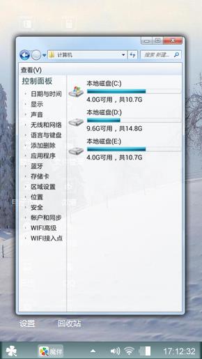 一个人的雪天