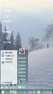 一个人的雪天