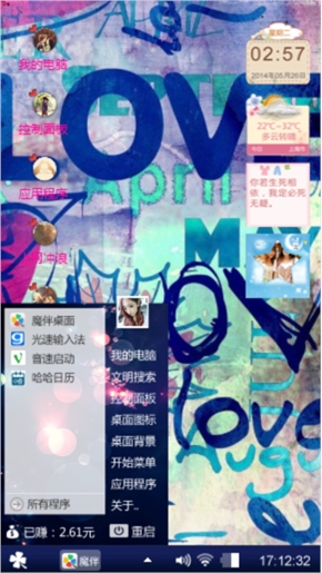 小华