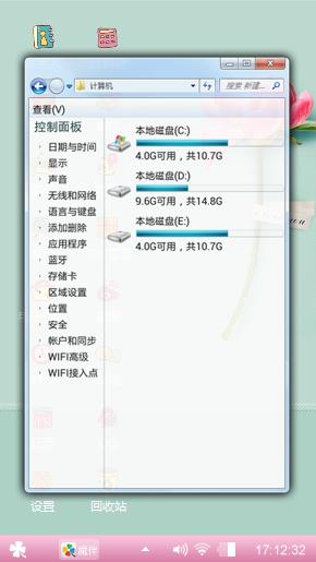 一朵花的美丽