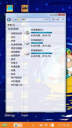 百变马丁