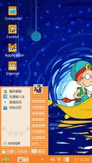 百变马丁