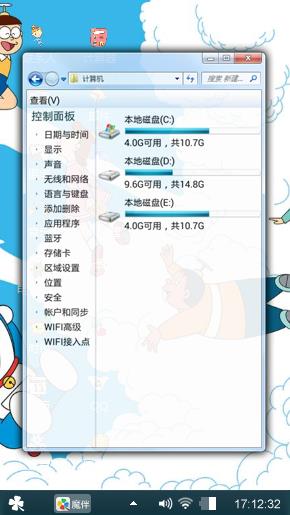 爱妃