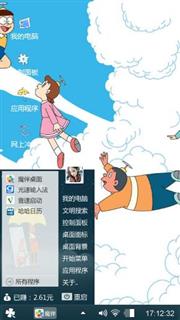 爱妃