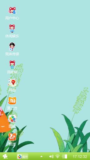 狗尾巴草
