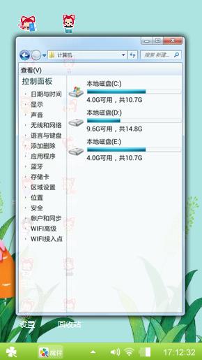 狗尾巴草