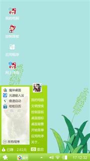 狗尾巴草