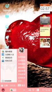 我的爱    Love 