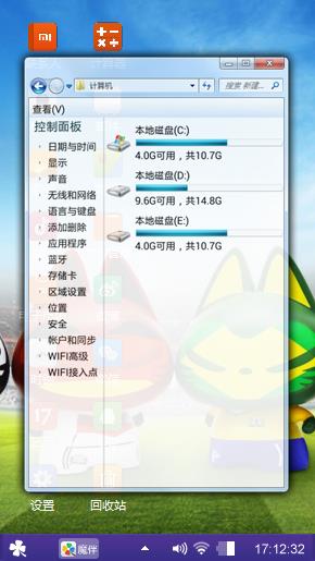 拽猫