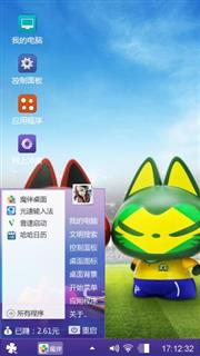 拽猫