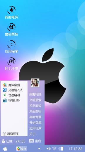 苹果