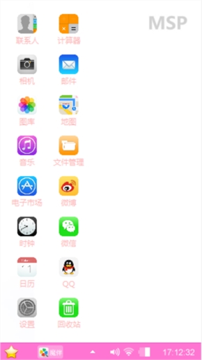 我们的爱