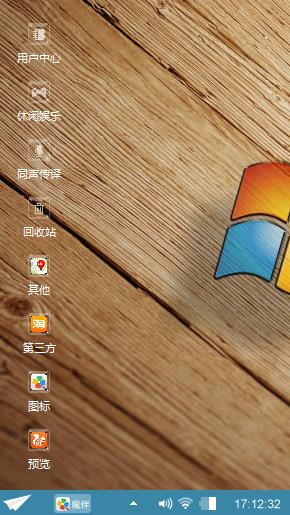 哈哈