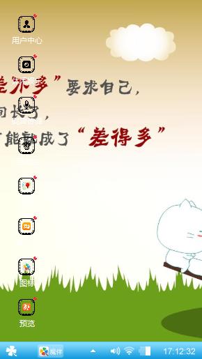 爱情