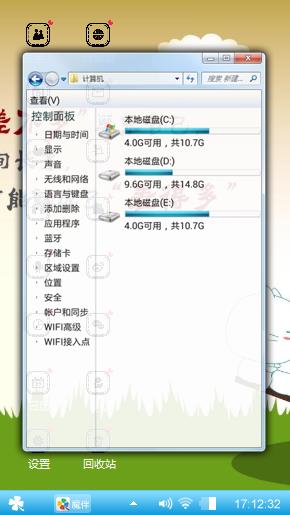 爱情