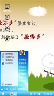 爱情