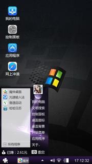 Windows xp