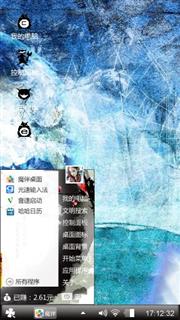 作准