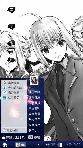 手绘吾王