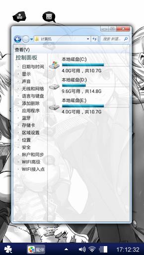手绘吾王