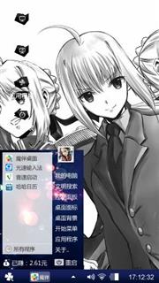 手绘吾王