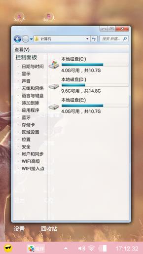 大白牙_