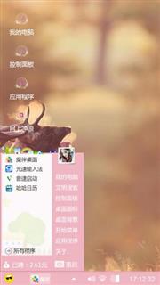 大白牙_