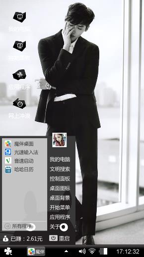 黑色少帅