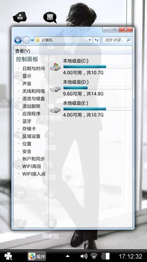 黑色少帅