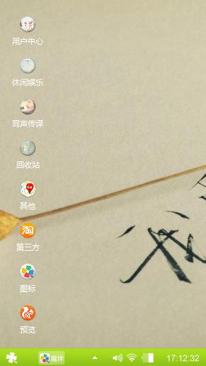 我爱你