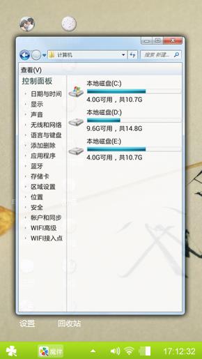 我爱你