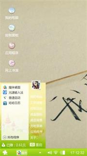 我爱你
