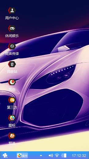 汽车