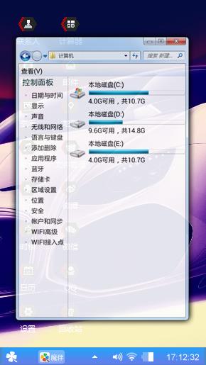 汽车