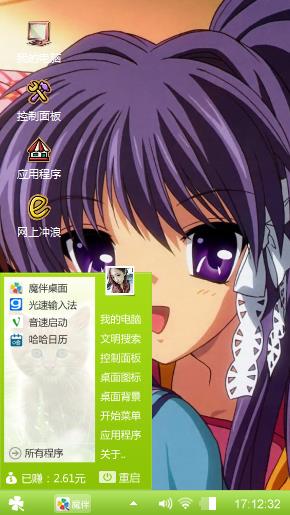 美少女