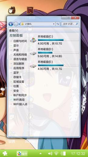 美少女