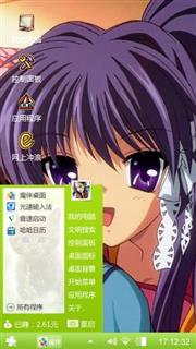 美少女