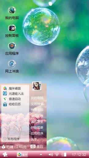 泡沫之夏