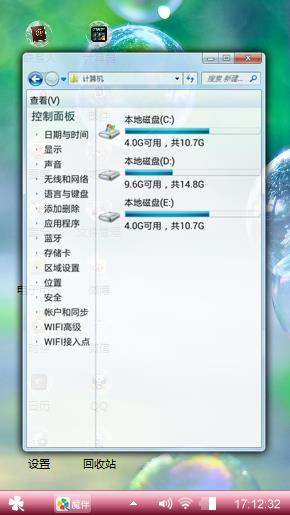 泡沫之夏