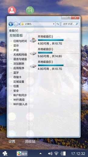巍峨高山