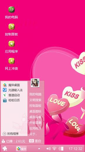 Kiss