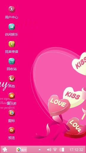 Kiss