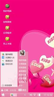 Kiss
