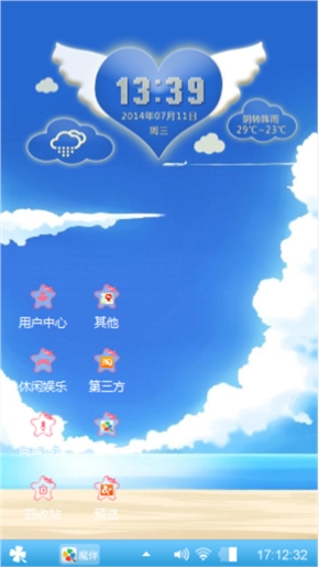 蓝色港湾