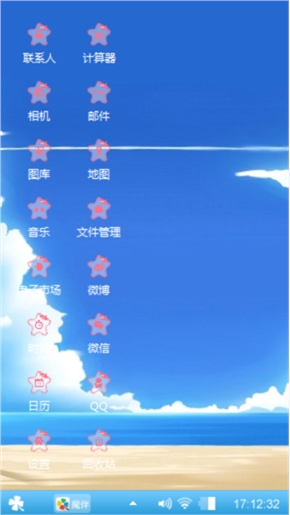蓝色港湾